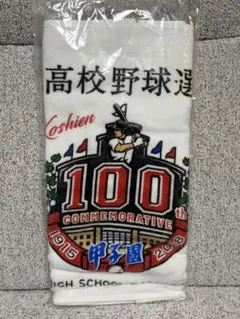 2026年最新】甲子園100回記念大会の人気アイテム - メルカリ