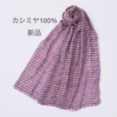 2026年最新】ティエドゥール ストールの人気アイテム - メルカリ