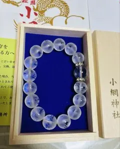 2026年最新】小網神社 腕輪の人気アイテム - メルカリ