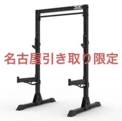 2026年最新】MBC スクワットスタンドの人気アイテム - メルカリ