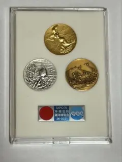 2026年最新】沖縄国際海洋博覧会 金 銀 銅の人気アイテム - メルカリ