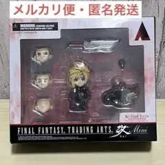 2026年最新】ff トレーディングアーツミニの人気アイテム - メルカリ