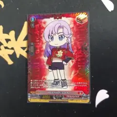 ミニキャラ 員弁ナオ 治 ヒールトリガー - メルカリ