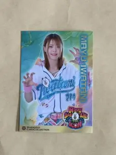 2026年最新】岩谷麻優の人気アイテム - メルカリ