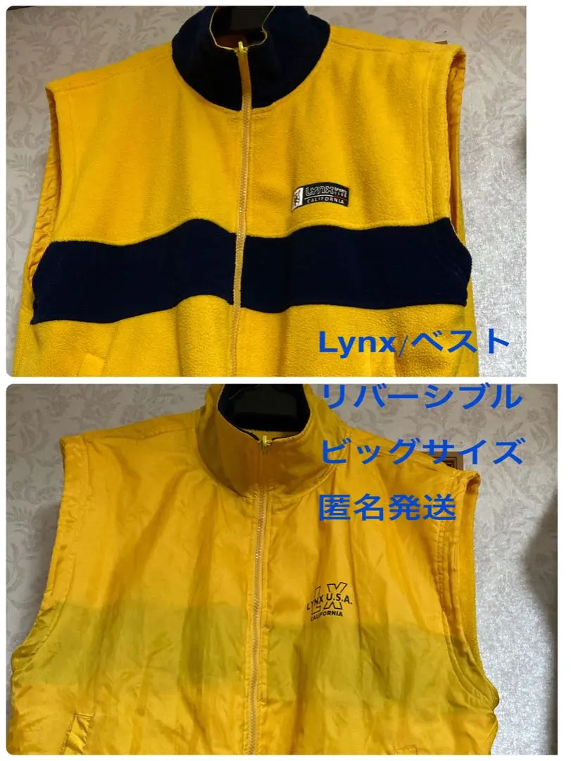 2026年最新】lynx ジャージの人気アイテム - メルカリ