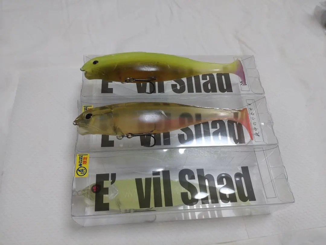 2026年最新】夜中のワカサギの人気アイテム - メルカリ