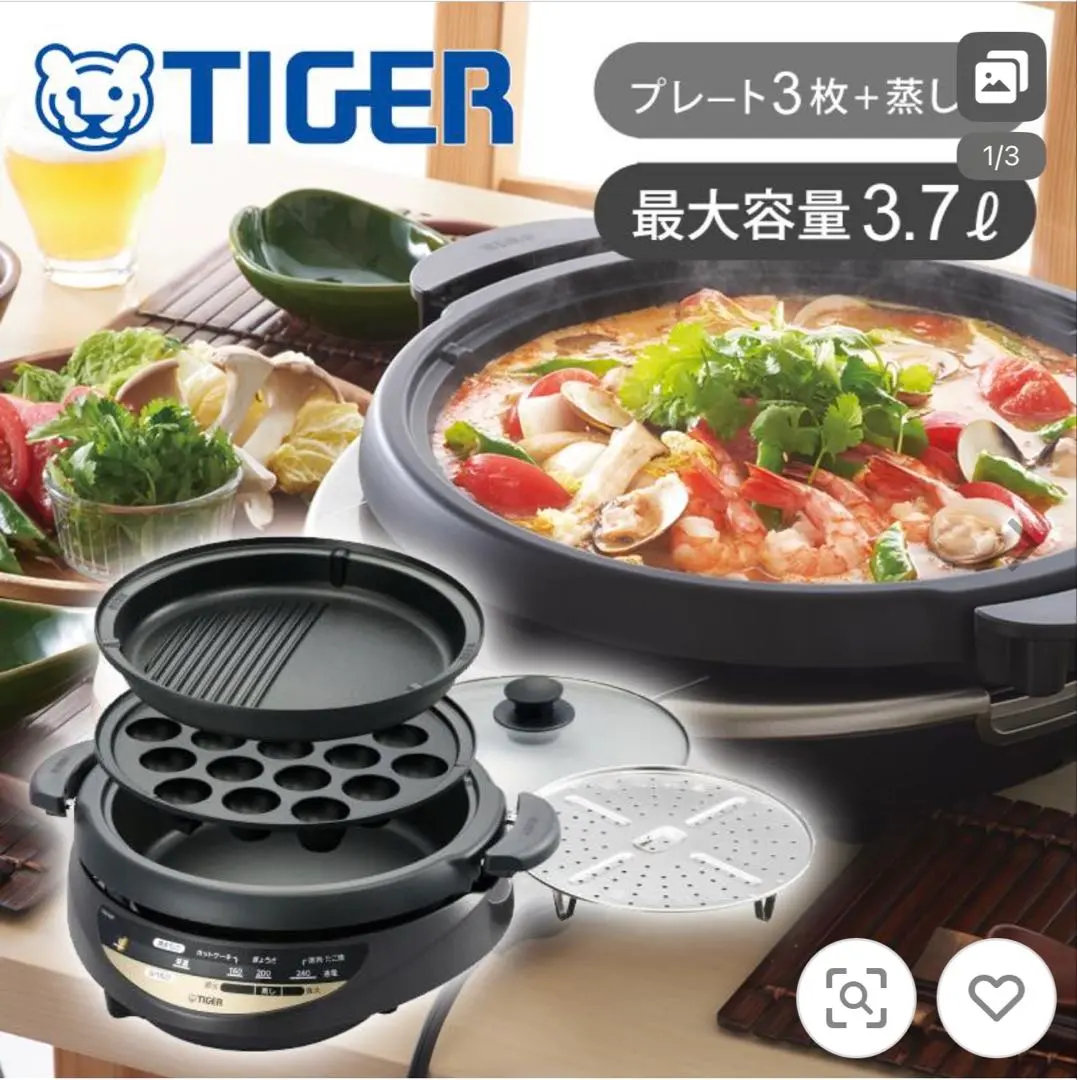 2026年最新】タイガー グリルなべ CQG-B300の人気アイテム - メルカリ