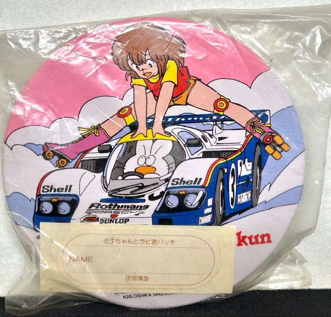 2026年最新】プラモのモ子ちゃんの人気アイテム - メルカリ