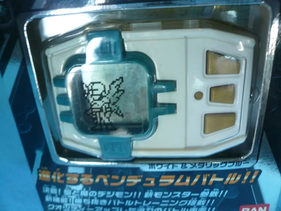 2026年最新】デジモンペンデュラムプログレスの人気アイテム - メルカリ