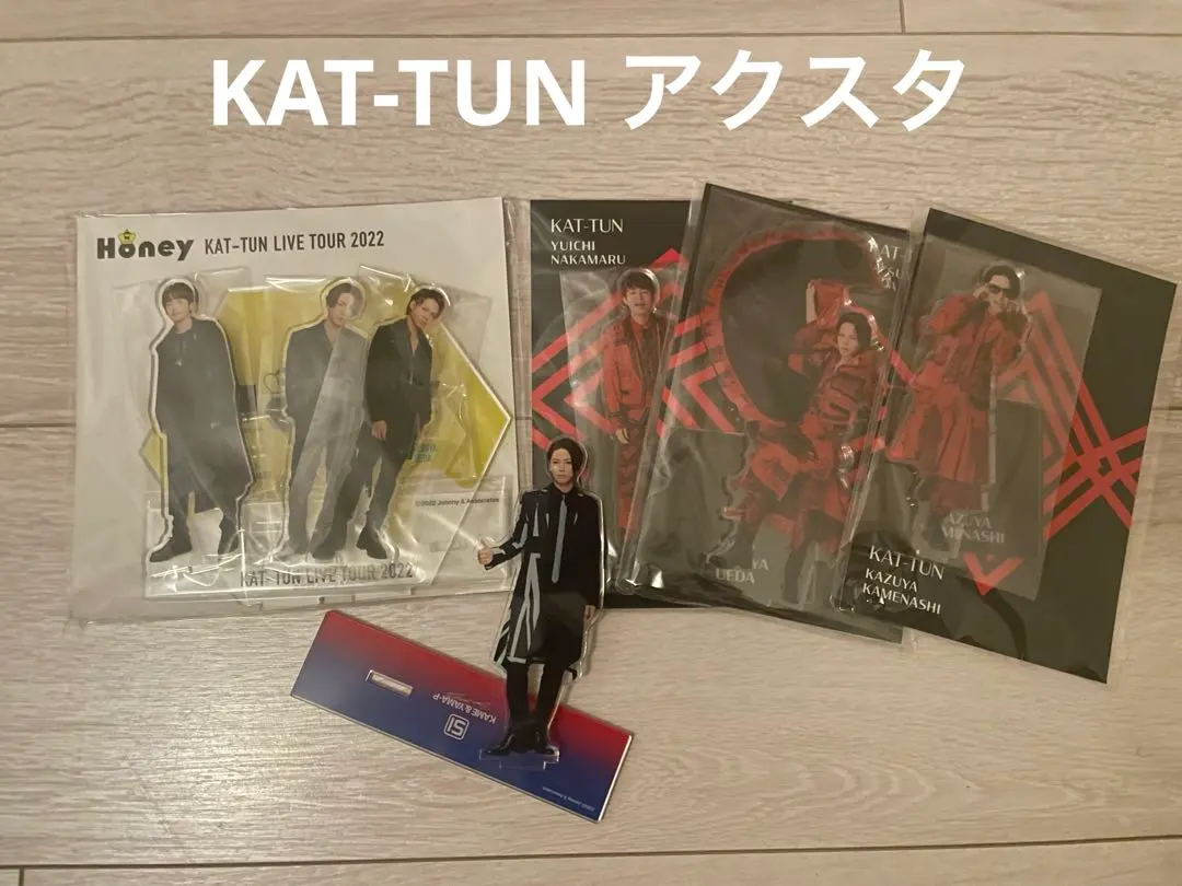 2026年最新】kat-tun honey アクリルスタンドの人気アイテム - メルカリ