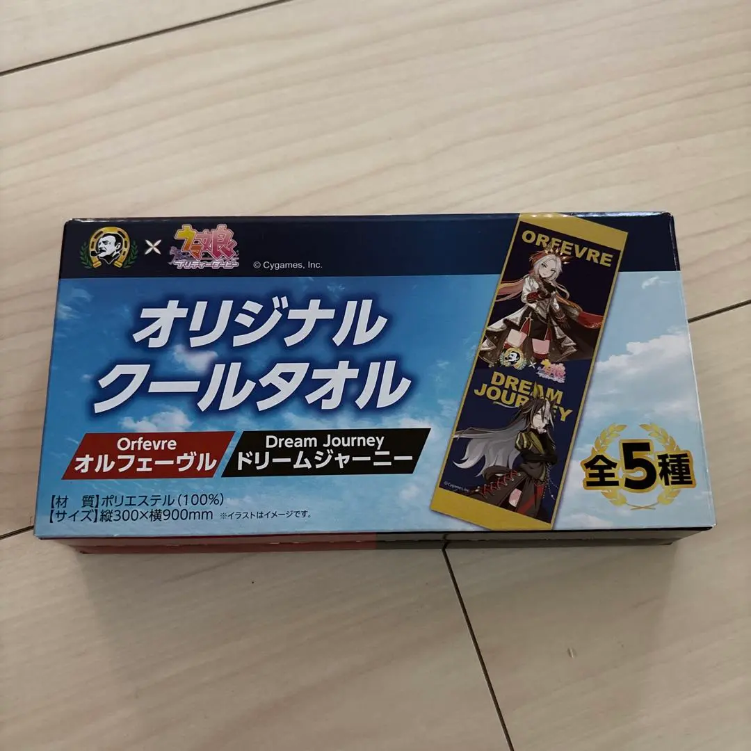 2026年最新】ウマ娘 bossタオルの人気アイテム - メルカリ