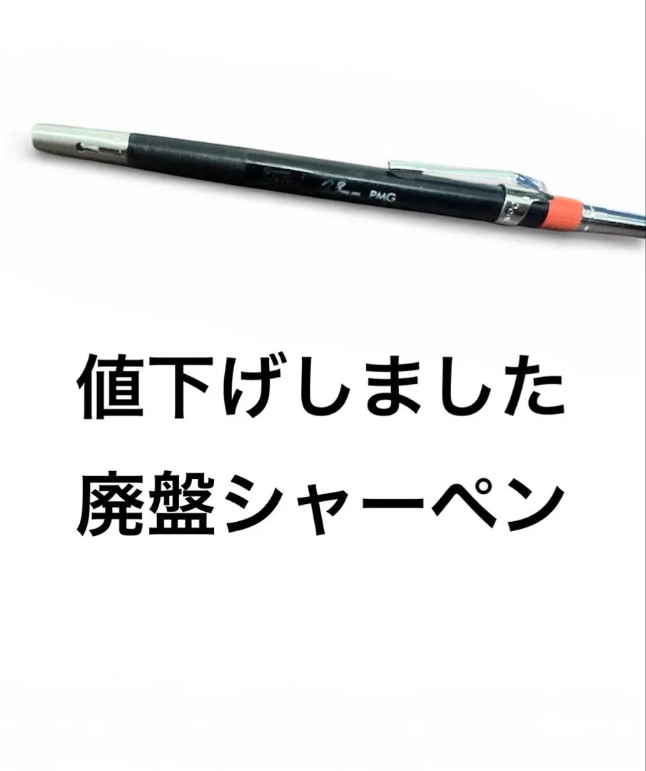 2026年最新】pmg 0.3の人気アイテム - メルカリ