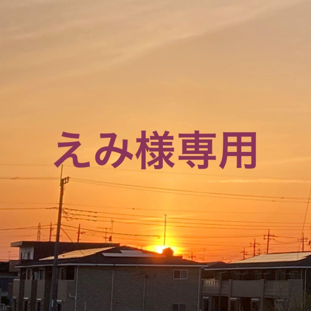 えみ 楽天市場】SALE50%OFF エミ ウェア emmi WEAR カットセットワンピース