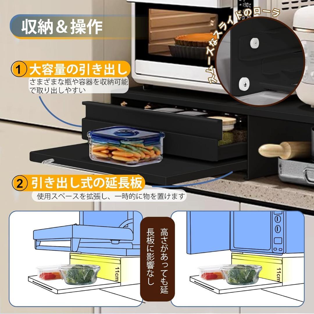 西園寺様❣️家電下収納 レンジ下収納 大容量 レンジ下スライドテー