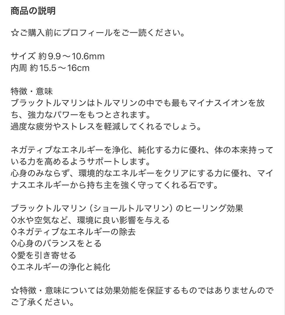 ＊Pink＊プロフ必読＊様 リクエスト 4点 まとめ商品