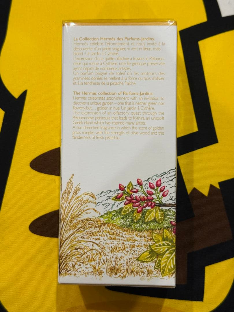 【未開封】エルメス オードトワレ 《シテールの庭》 100ml