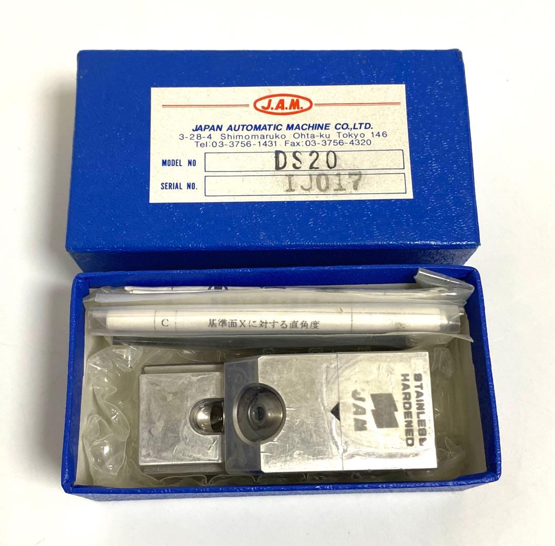 未使用品JAM 精密バイス DS20 精密ステンレス 日本オートマチックマシン DS20-1 | 日本オートマチックマシン株式会社