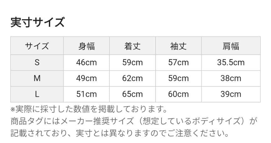 超高機能!ヨネックスブルゾンGWF9768 Mサイズ