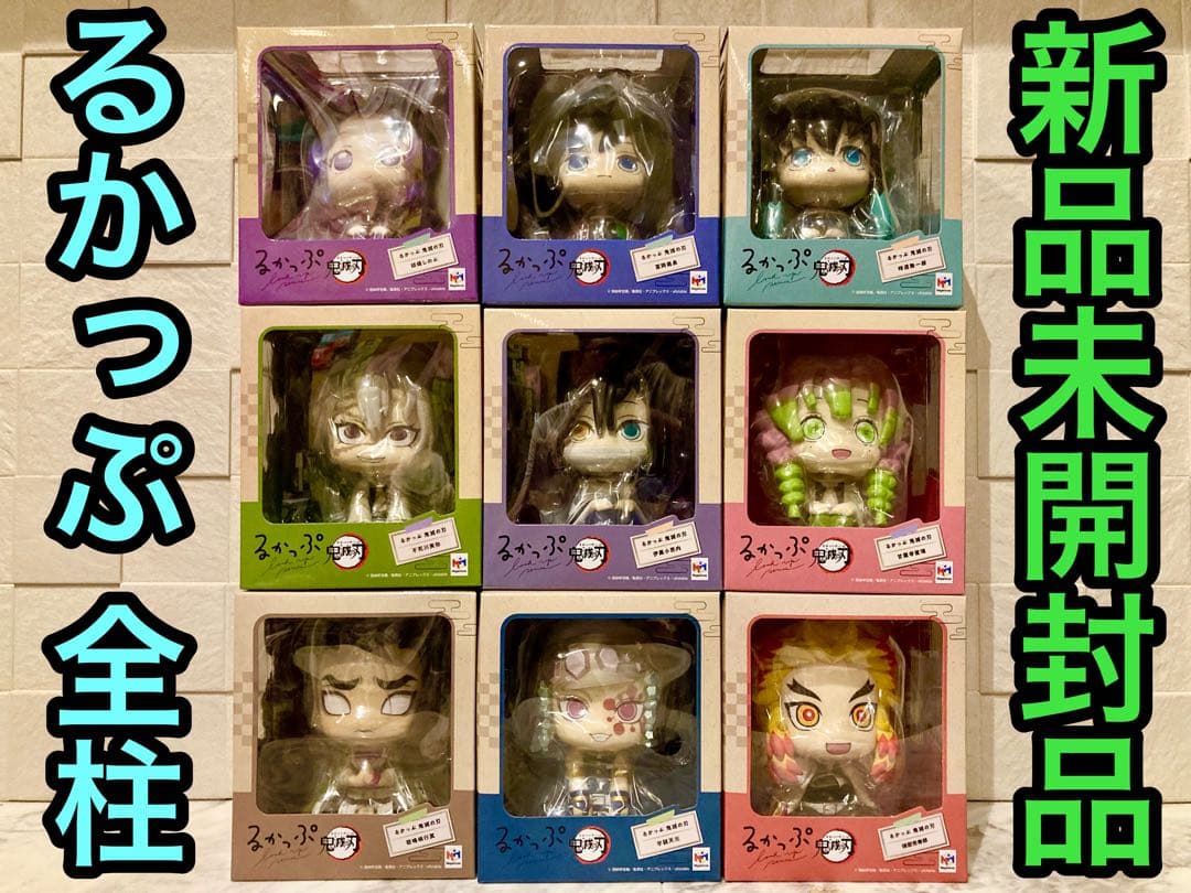 鬼滅の刃 るかっぷ フィギュア 全柱９体セット 時透無一郎 冨岡義勇 宇髄天元 鬼滅の刃 時透無一郎 ほほえみver. | メガホビ MEGAHOBBY STATION