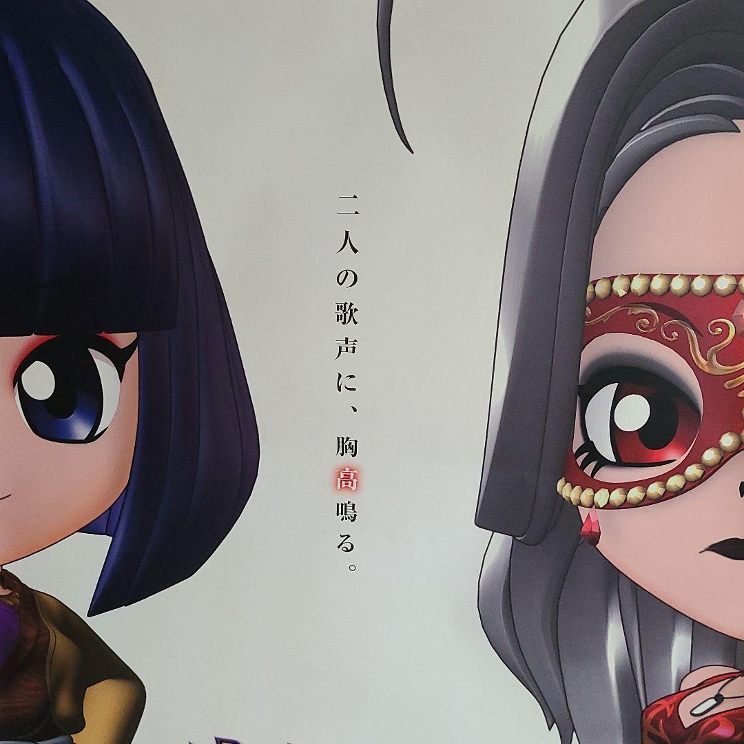 中森明菜 歌姫伝説BIGポスター 非売品 P中森明菜・歌姫伝説～THE BEST LEGEND～