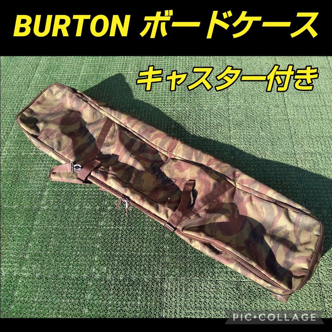 キャスター付きBURTONスノーボードケース/ SALOMON DAKAIN キャスター付きBURTONスノーボードケース/ SALOMON DAKAIN