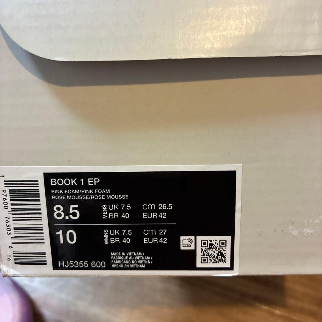 新品 NIKE BOOK1 EP 26.5cm