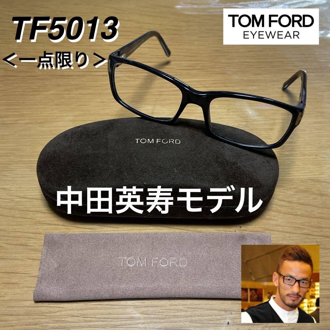 SALE❗️希少 トムフォード TF5013 中田英寿モデル 本物 プレミア レア