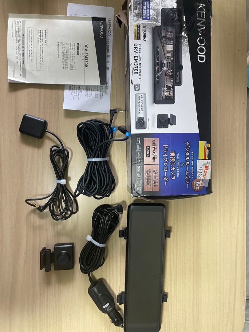 KENWOOD DRV-WM3700 ドライブレコーダー Amazon | ケンウッド ドライブレコーダー DRV-EM3700 ミラー型 大画面