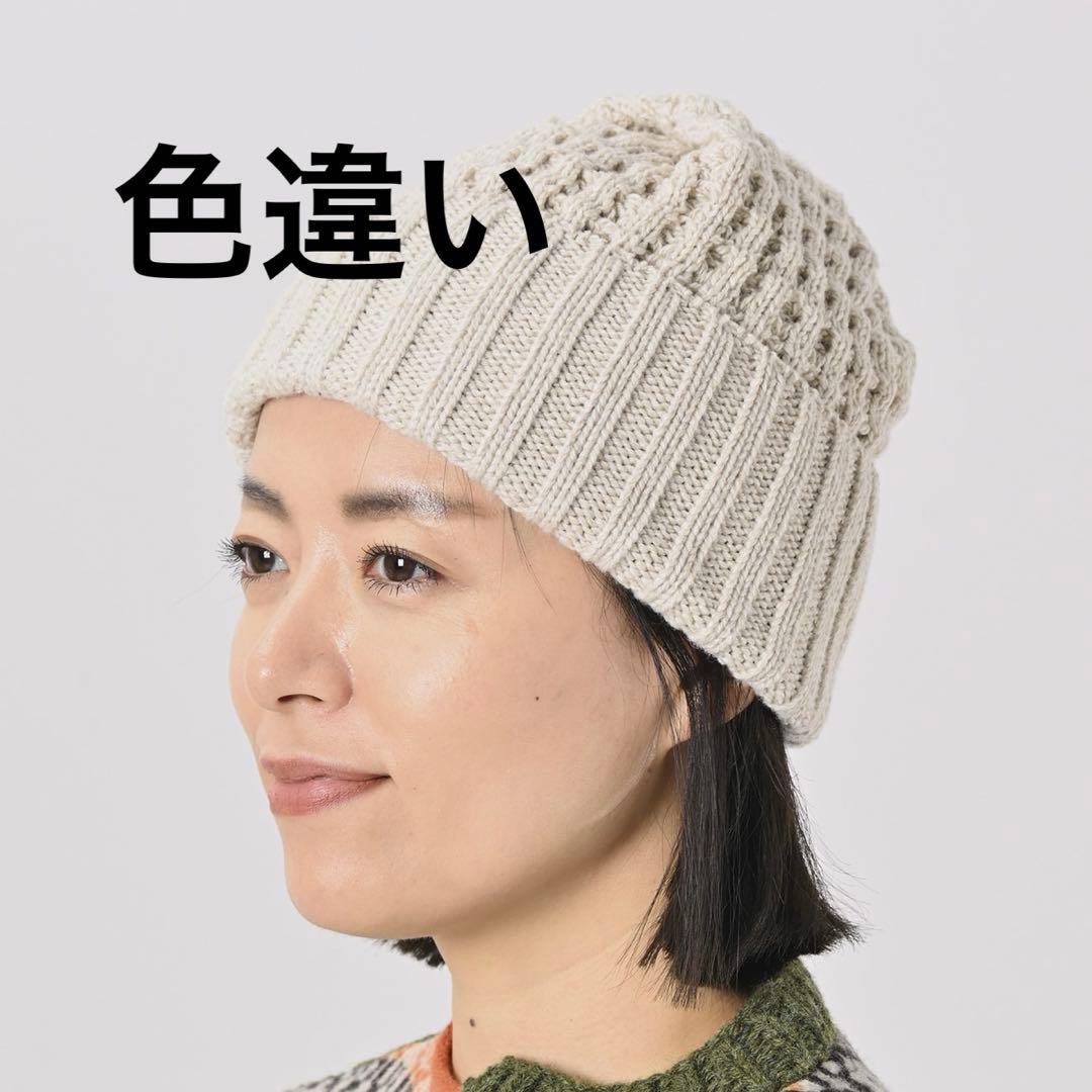 美品45R カシミヤビッグワッフルのニット帽 ピンク フリーサイズ ユニ