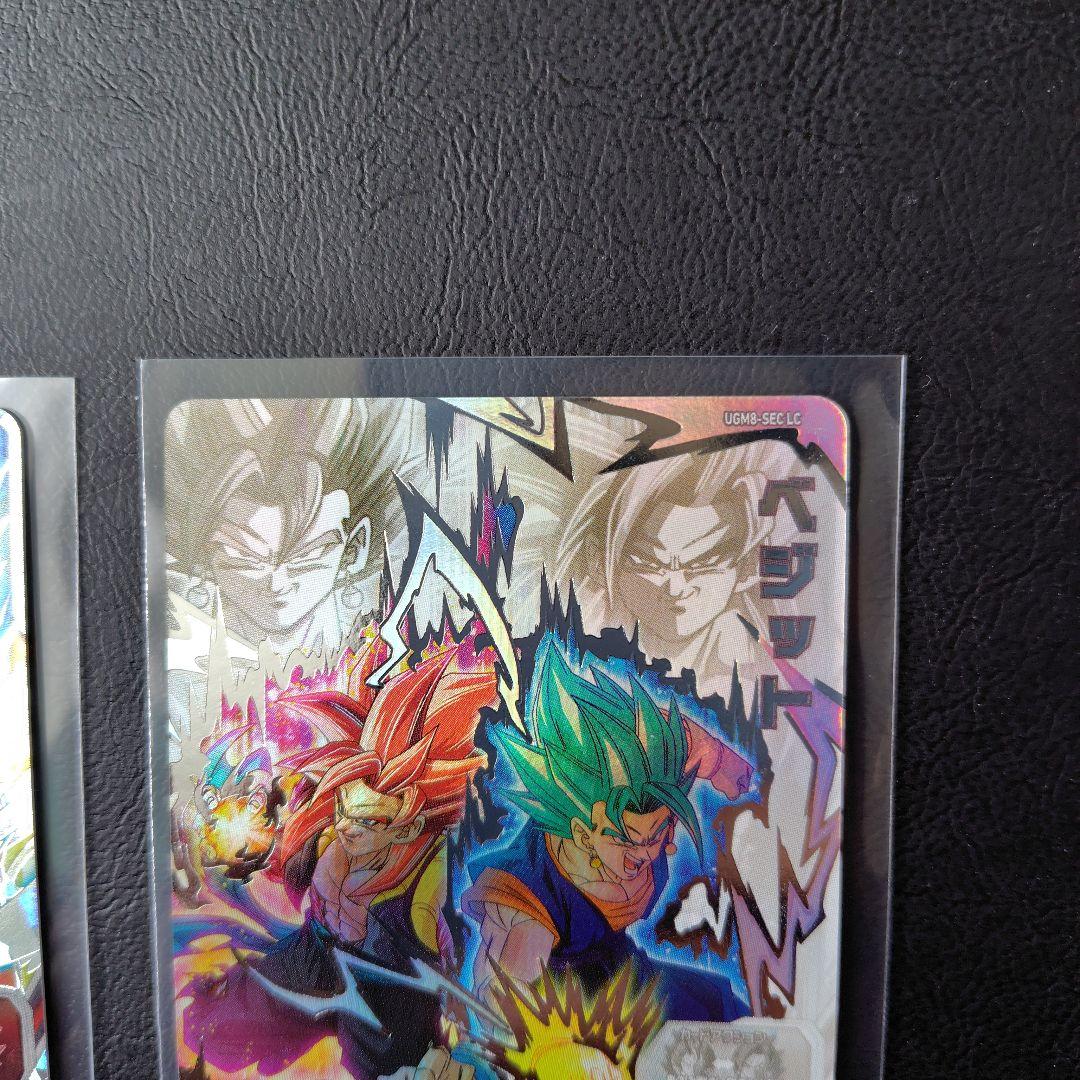 ugm8-sec lc ベジットlc ドラゴンボールヒーローズ ベジット UGM8-SEC