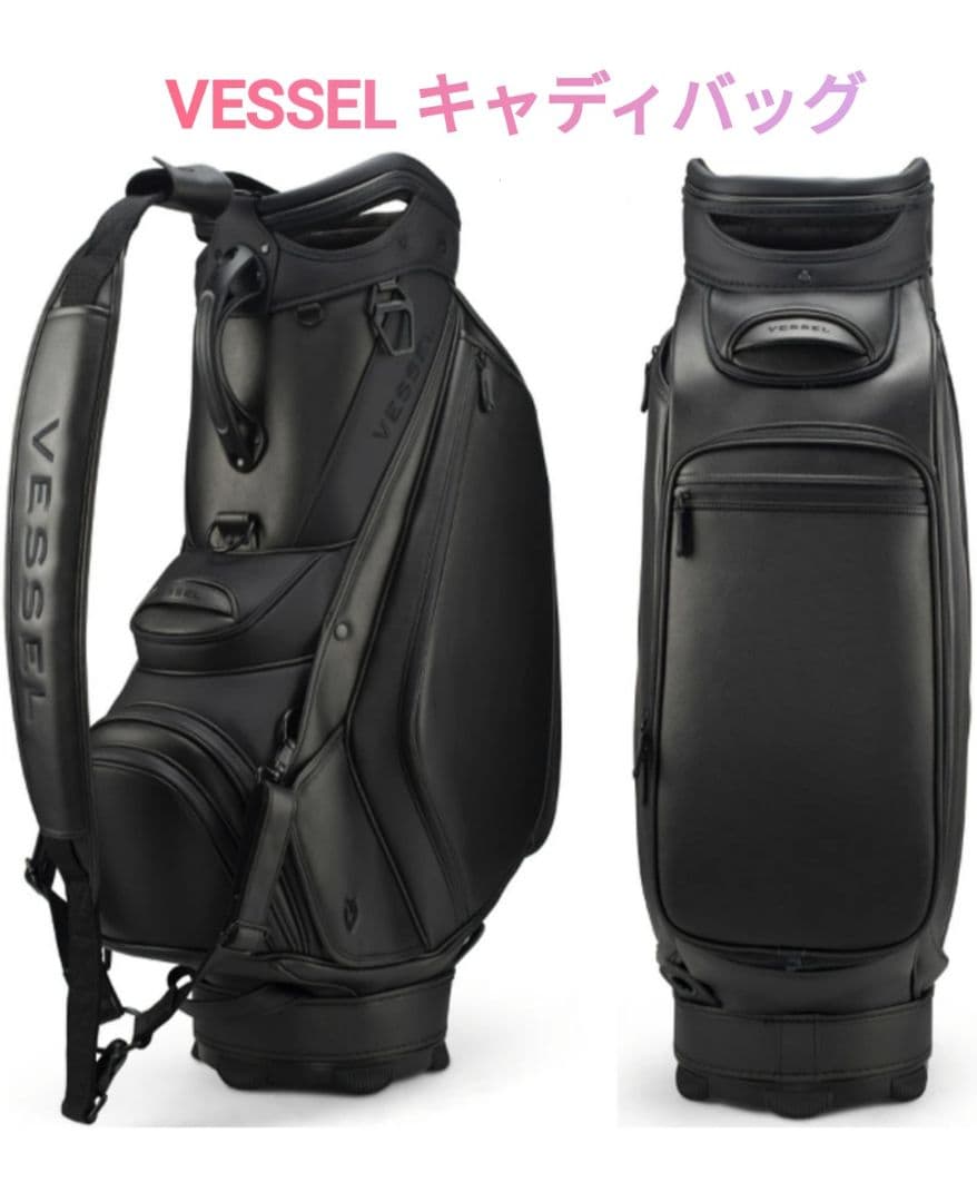 Vessel PRIME2.0 ブラック キャディバッグ Prime 2.0 Staff Bag | Golf Staff Bags | VESSEL Golf