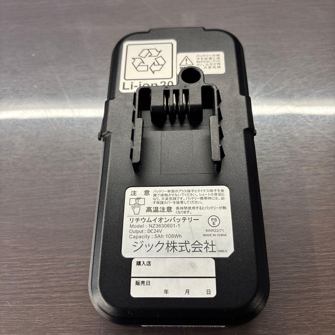 トランスモバイリー　NEXT163-S/NEXT206専用 5.0Ah