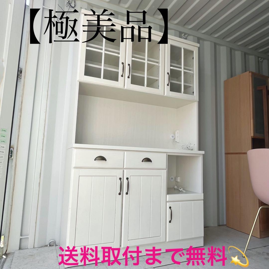 取付無料！ニトリ ミランダ アンティーク調アイボリーキッチンボード 食器棚✨ ニトリ（NITORI） 幅80cm 食器棚(ミランダ2 80 WW) ダイニングボード