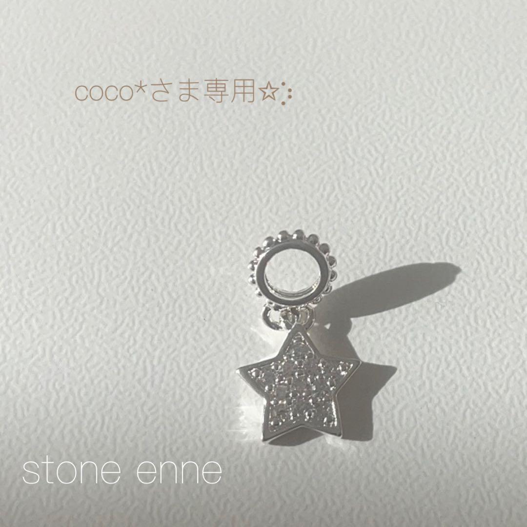 一点物　天然石　ハンドメイドブレス c2c60fee904ae993ec70930771c64a