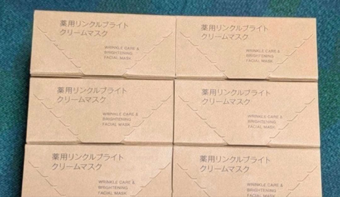 無印良品 薬用リンクルブライトクリームマスク 80g 6個セット 楽天市場】薬用リンクルブライトクリームマスク80g エイジングケア