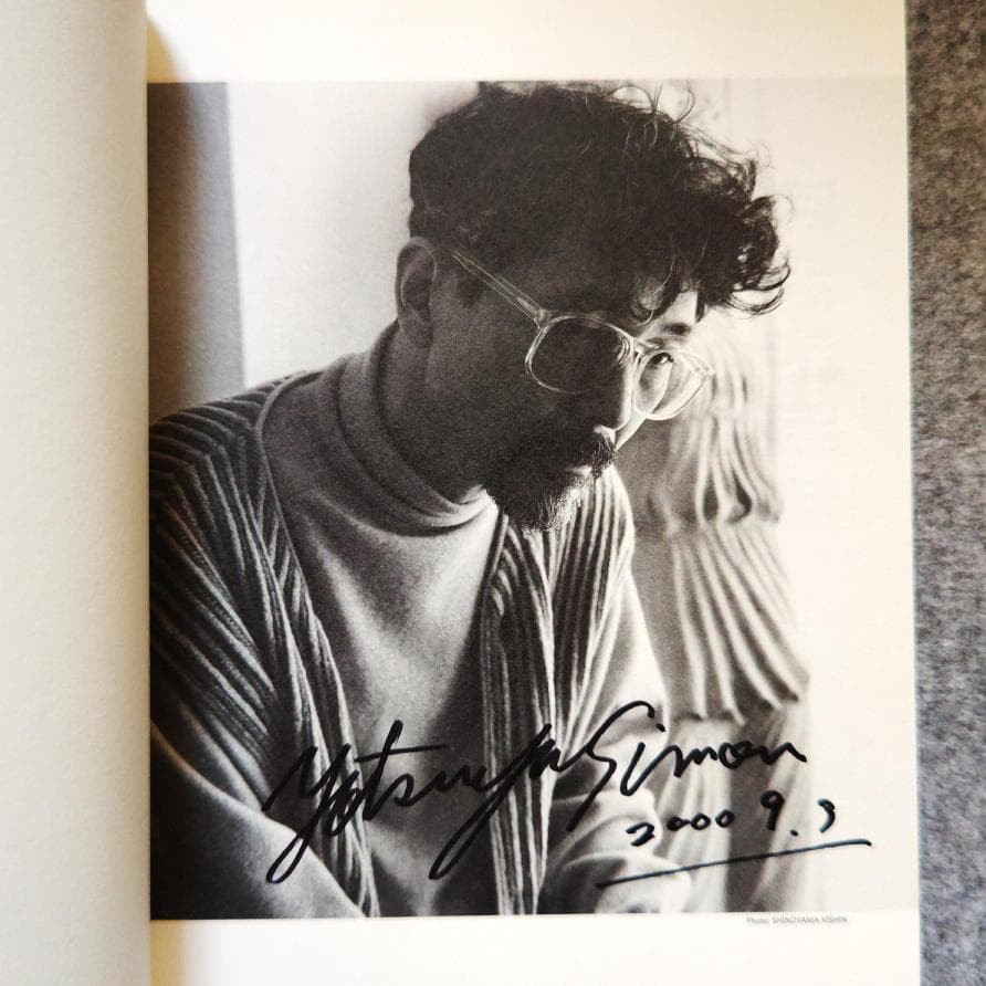 ◇古本◇四谷シモン・サイン入り◇人形愛◇人形作家◇球体関節人形