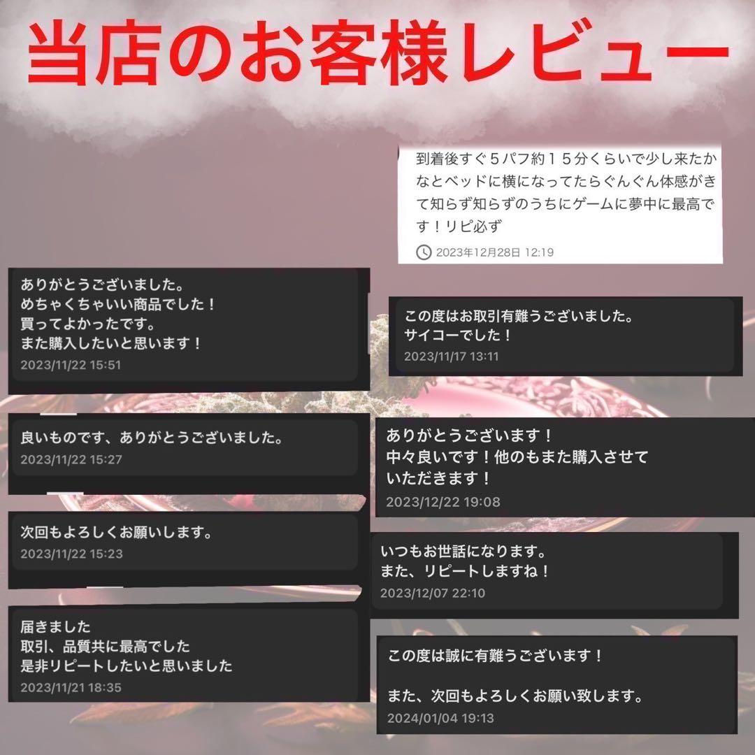 【夜専用】H4CBHリキッド 0.5ml CPX THP CBD HHBD