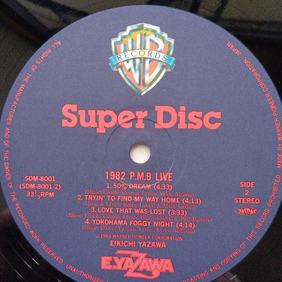 矢沢永吉 It's Just Rock'n Roll・1982 PM9 LIVE - メルカリ