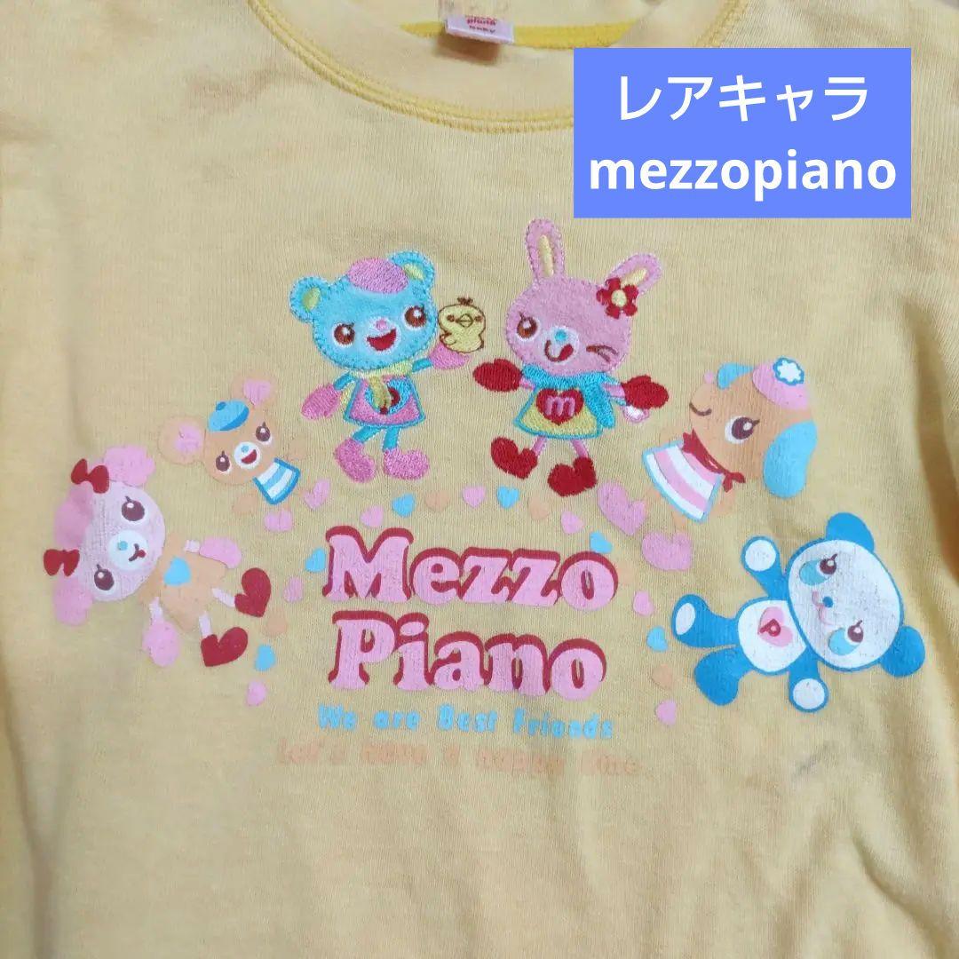 平成レトロ】メゾピアノ ミミポポちゃんトレーナー(90㌢)当時物希少