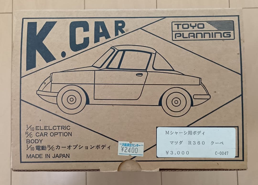 トーヨープランニング RC マツダ R360 クーペ スペアボディ Mシャーシ マツダの歴史と企業名の由来を紹介｜「東洋コルク工業」から始まった