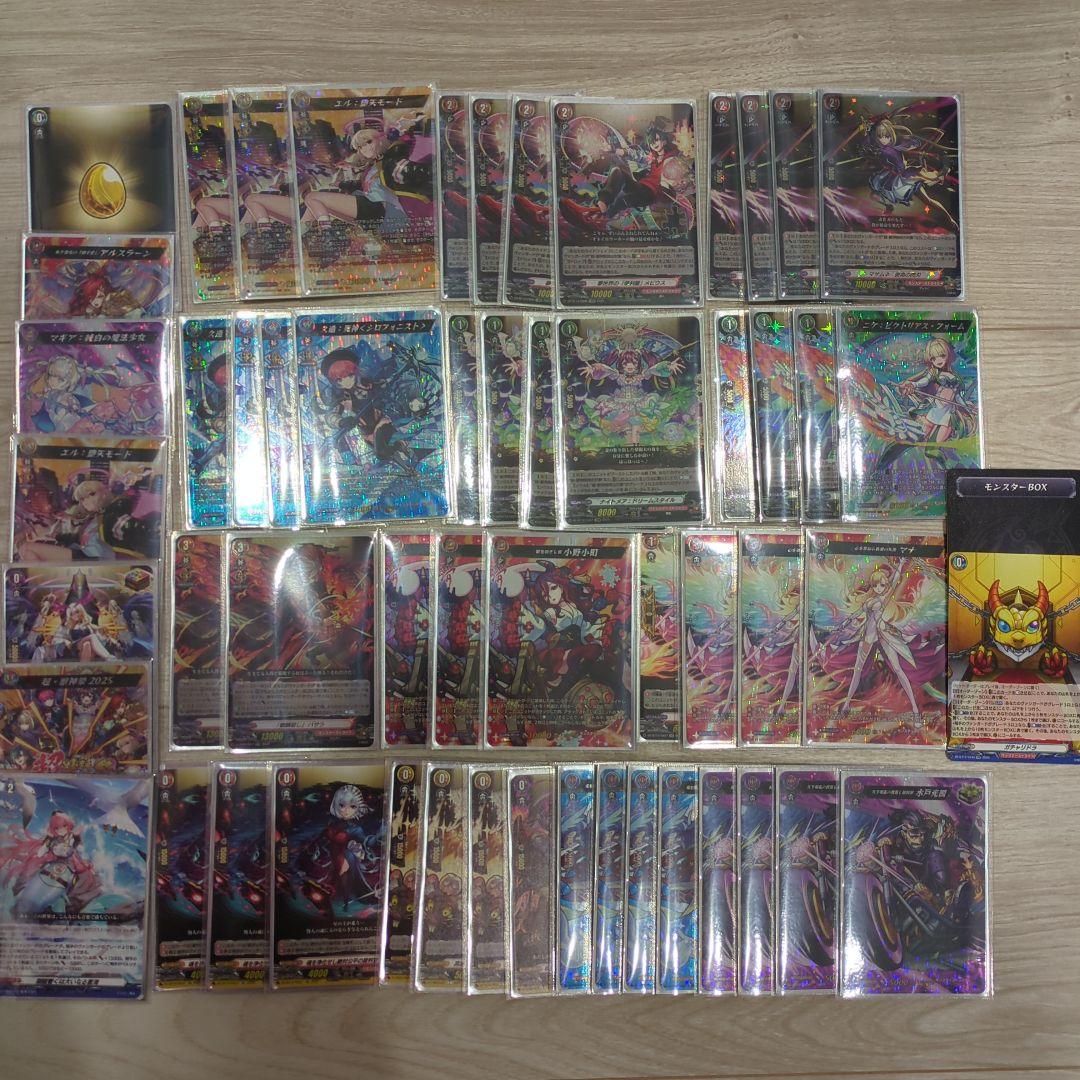 エル　デッキ　高レア　msr多数あり エル デッキ 高レア msr多数あり