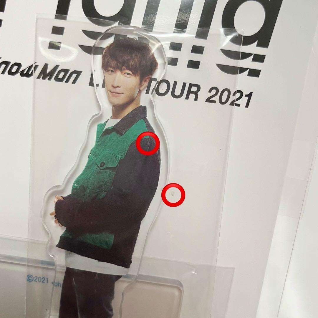 SnowMan 渡辺翔太 アクスタ セット ♡ おまけ付き ♡ - メルカリ