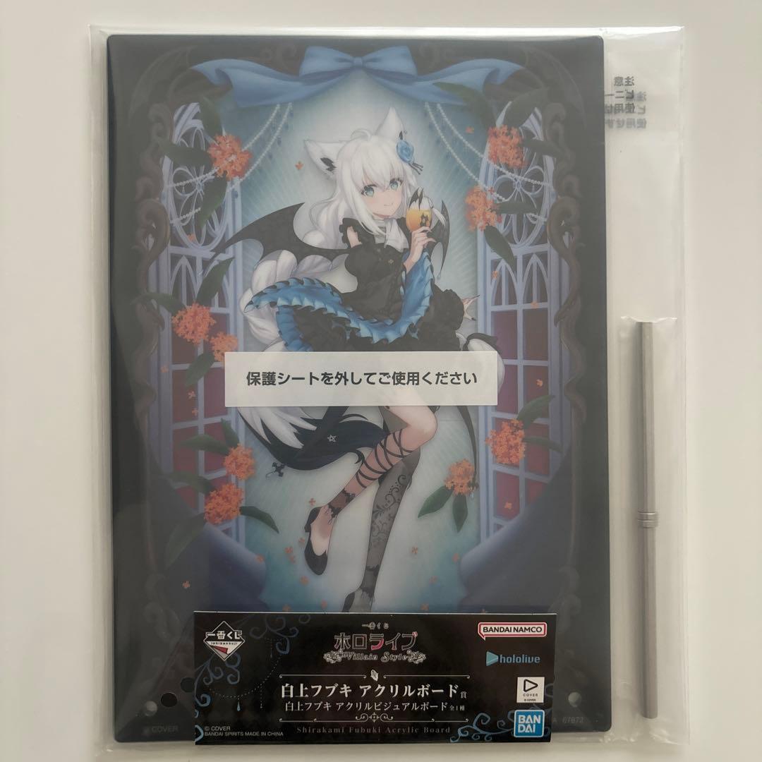 ホロライブ 一番くじ 白上フブキ アクリルボード - メルカリ