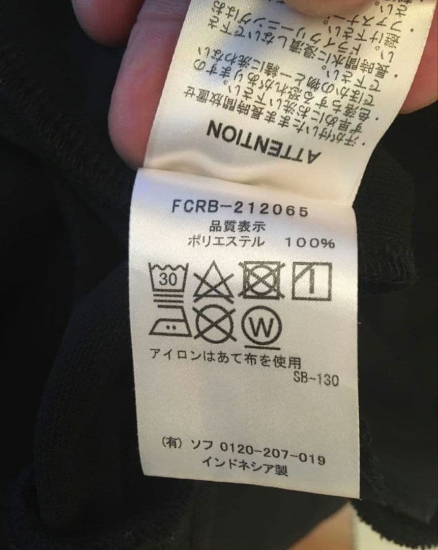 『専用出品』SOPH. F.C.Real Bristol セットアップ