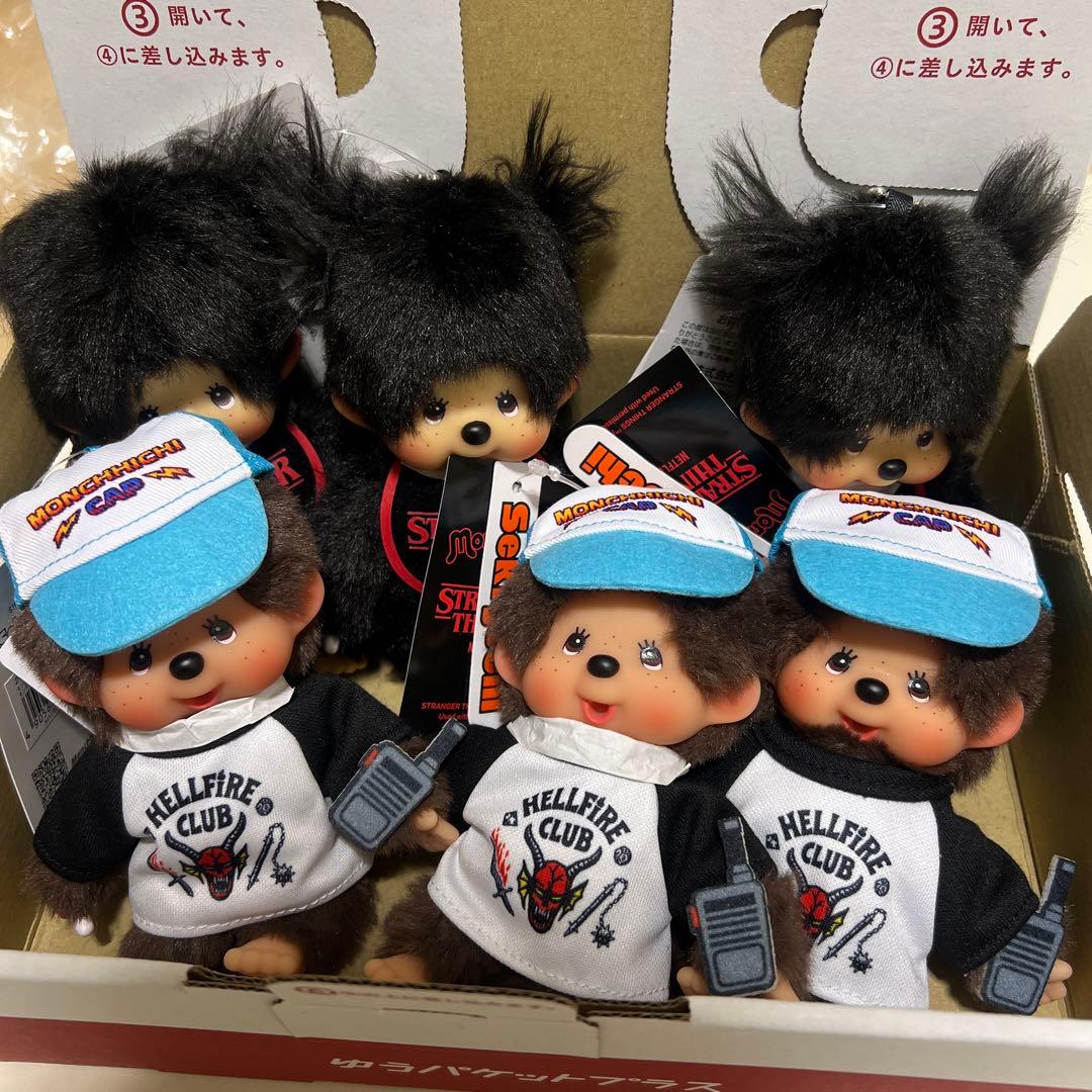 お顔厳選新発売モンチッチ キーチェーン ストレンジャーシングス コラボ 6点 予約】 モンチッチ × ストレンジャー・シングス モンチッチ キー