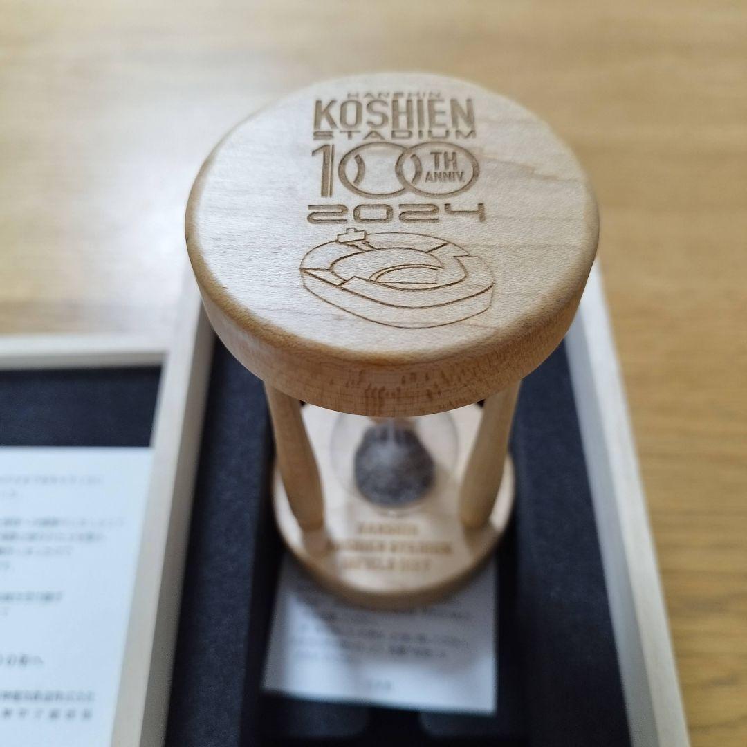 ま*】様 【極希少桐箱入】 阪神甲子園球場100周年記念 砂時計 阪神