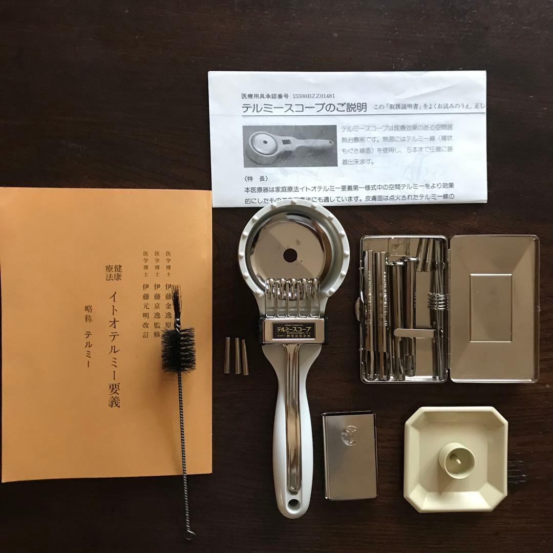 テルミーセット Total tools General use set for mini drill 73 pcs - TAKMG7072