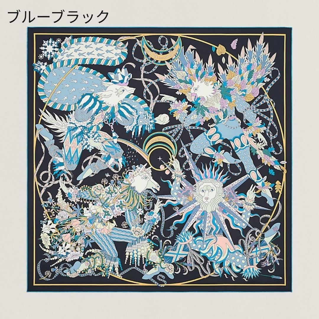 新品エルメス カレ90　Le Sacre des Saisons 四季の祭典 エルメス カレ90 Le Sacre des Saisons 四季の祭典 シルク スカーフ A