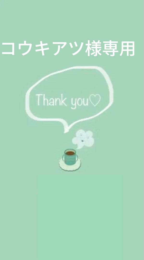 コウキアツ 0327_1_grande.jpg?v=1717902387