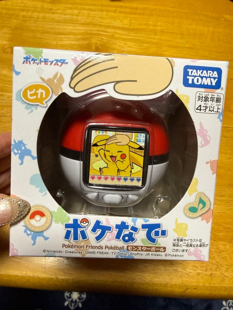 ポケなで　新品　ラッピング付き！ Pokemon | Toys”R”Us – Japan